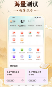 灵机妙算