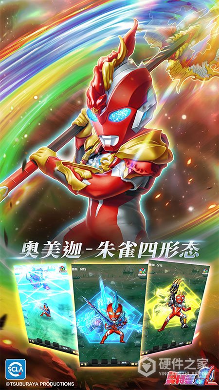 奥特曼系列ol360最新版
