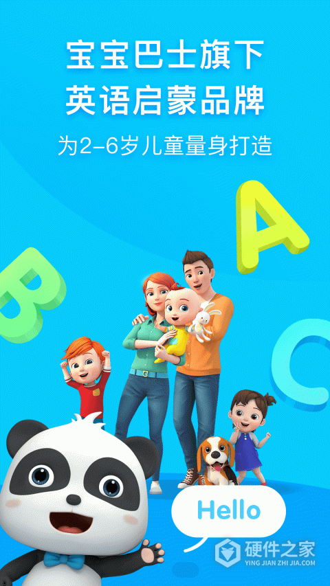 幼儿英语启蒙