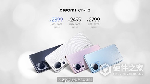 小米civi2价格多少