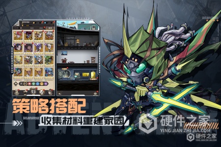 都市冒险高手安卓版