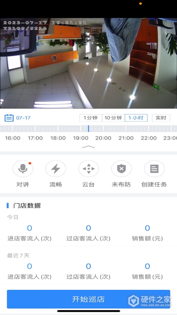 云盯360
