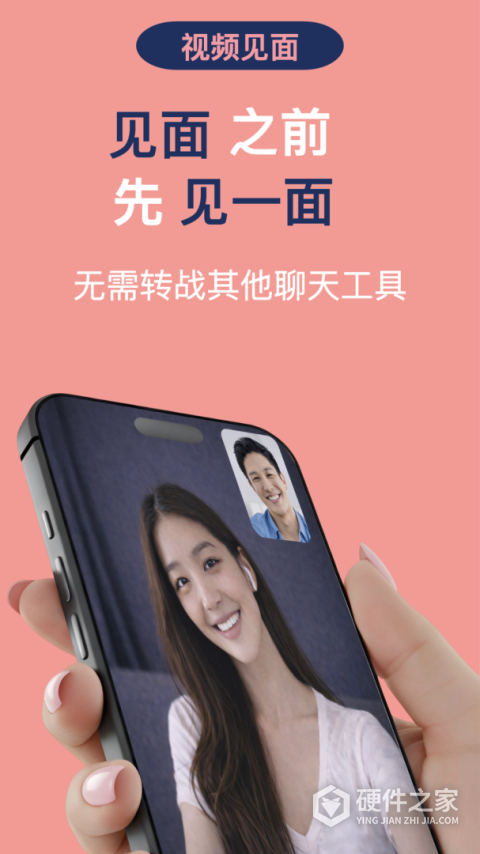 红叶故事app官方正版