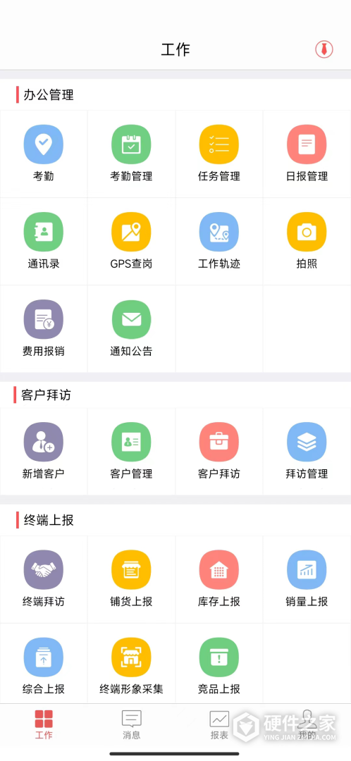 朗拓智慧外勤