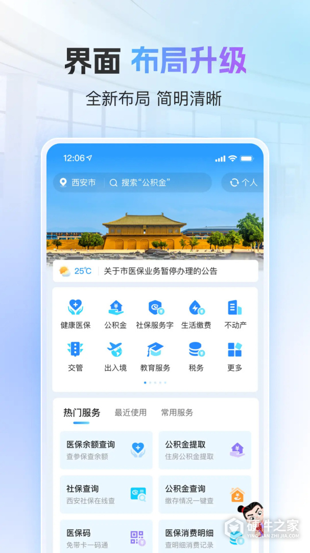 i西安