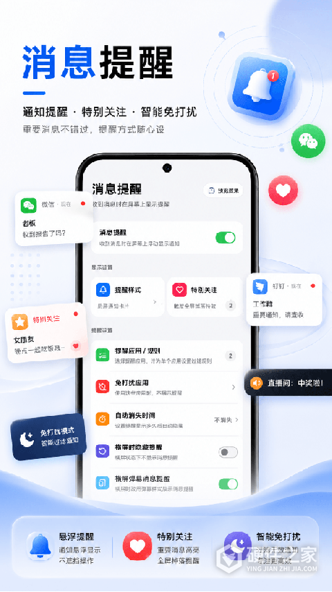 悬浮菜单最新版app