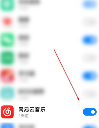 MIUI12怎么屏蔽垃圾消息通知