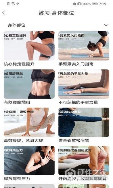 乐动