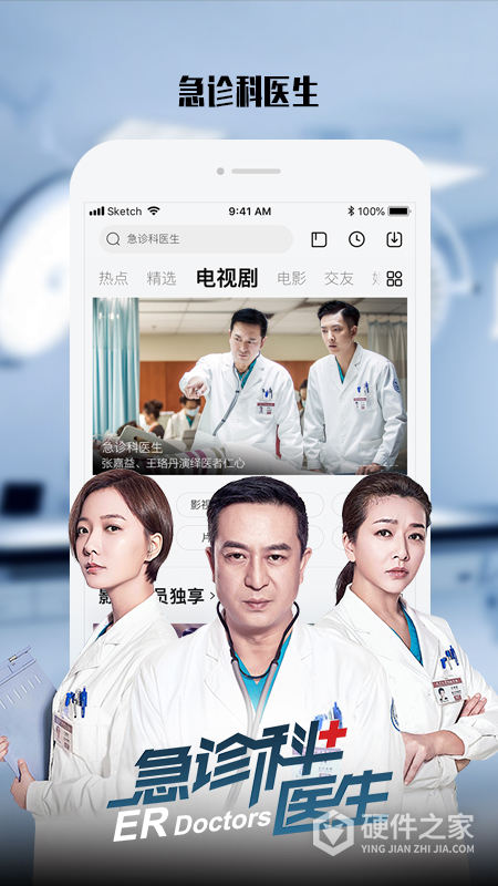 乐视视频
