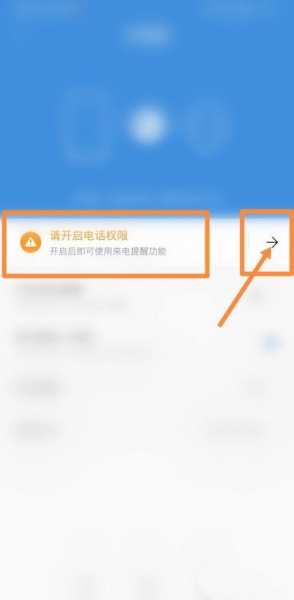 小米watchs1怎么打电话