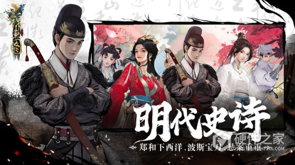 锦鱼图手游