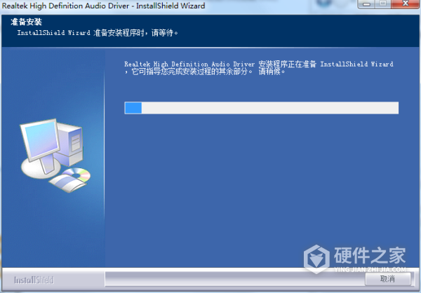 瑞昱realtek音频驱动