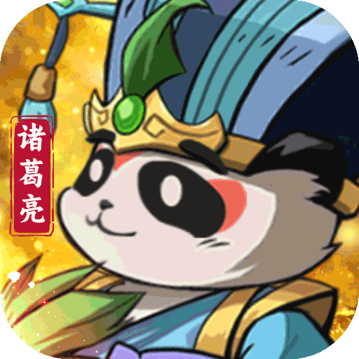 孤堡英雄九游版