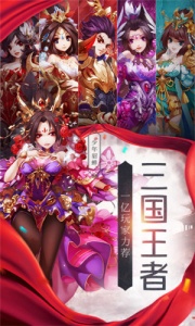 少年三国志(主角进阶幻金)