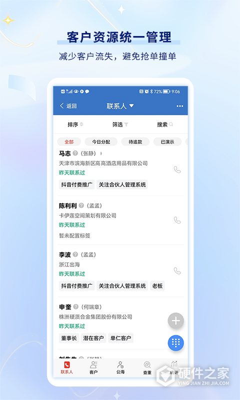 乐语