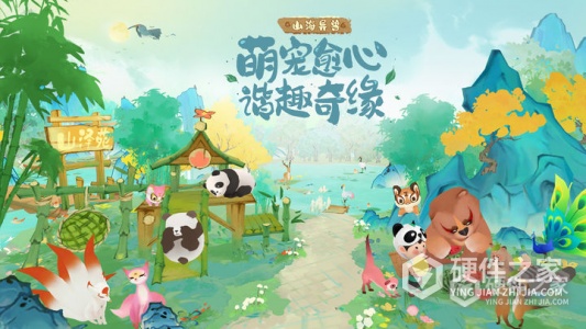 淡墨水云乡安卓版