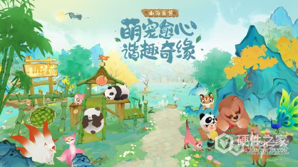 淡墨水云乡安卓版
