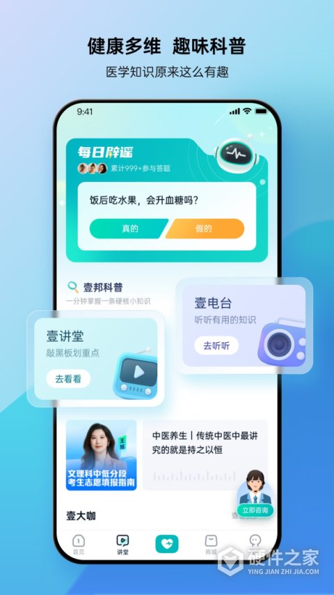 壹邦app
