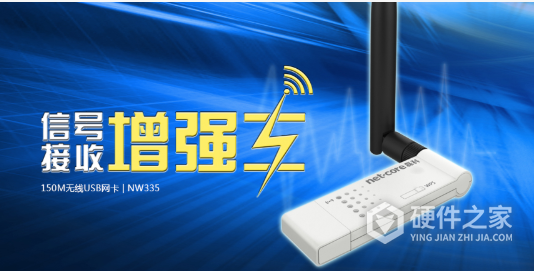 磊科nw335说明书