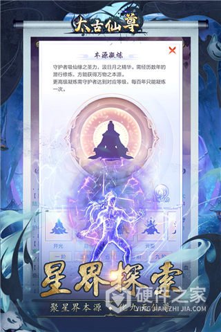 太古仙尊红包版