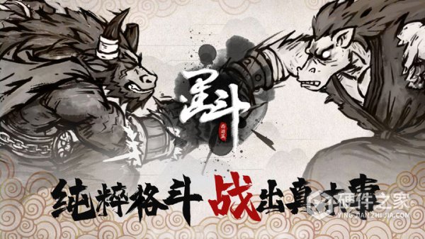 墨斗