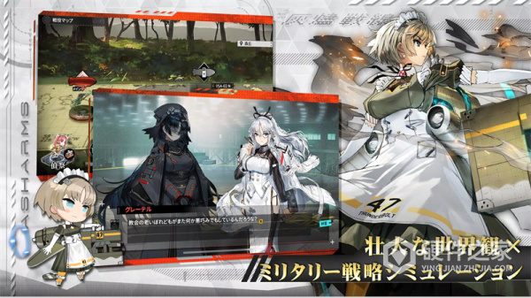 灰烬战线日服