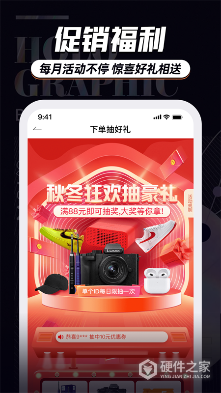 穿衣有品app