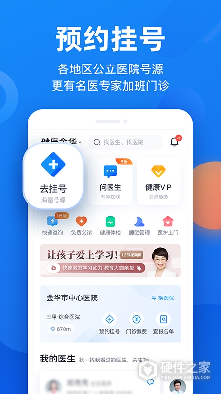 微脉
