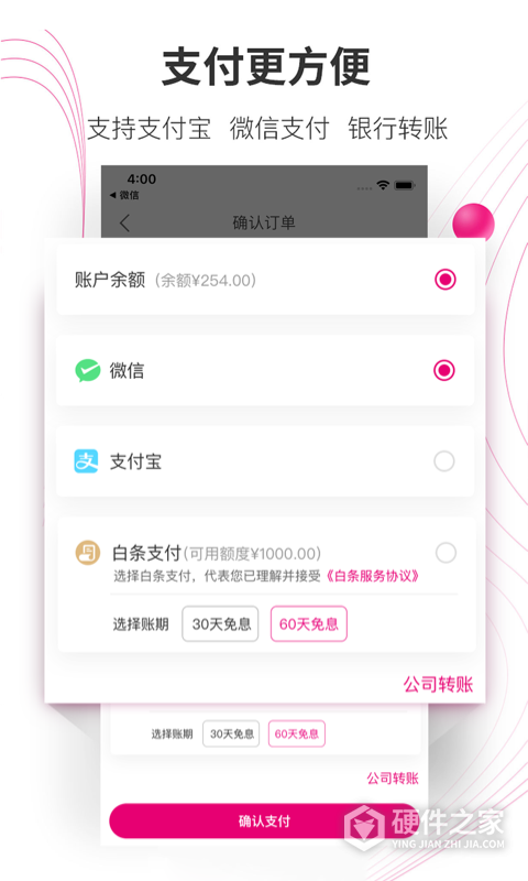 牙医帮官方正版
