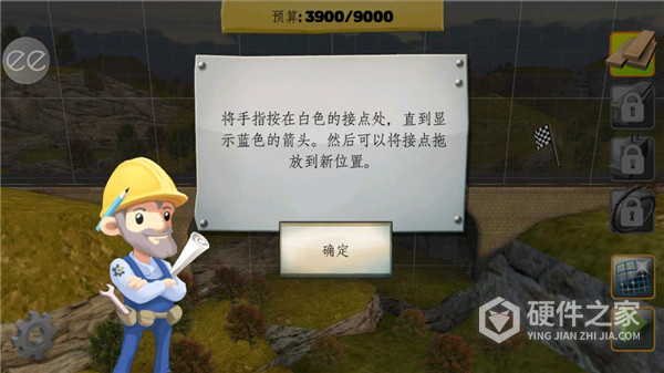 桥梁构造者