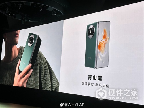 华为 Mate X3配色有几种