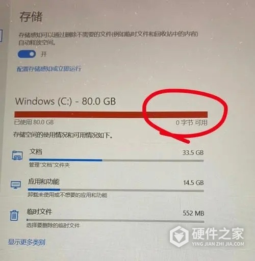 c盘为什么会被占用30g