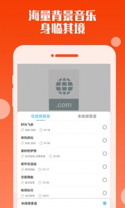 听书神器离线版