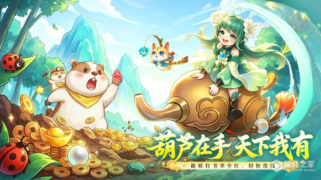 梦幻逍遥oppo版
