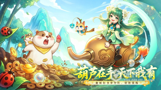 梦幻逍遥oppo版