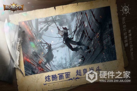 航海纷争最新版