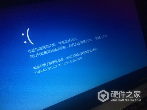 华硕虚拟机蓝屏重启有哪些原因