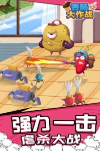 香肠派对ss10比赛服