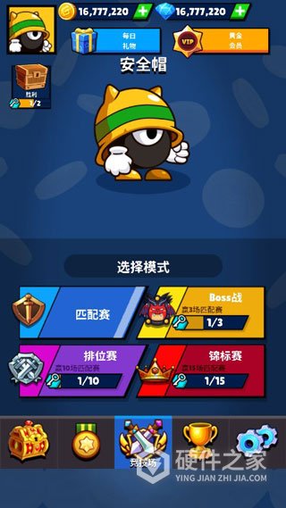 方块大师2026免费版