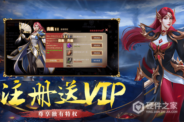 破天刀传奇手游
