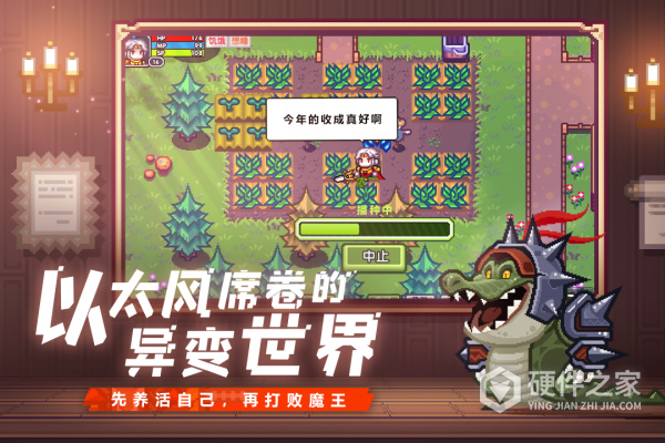 伊洛纳九游版
