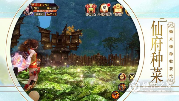 青云诀新版