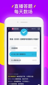 西瓜视频最低版