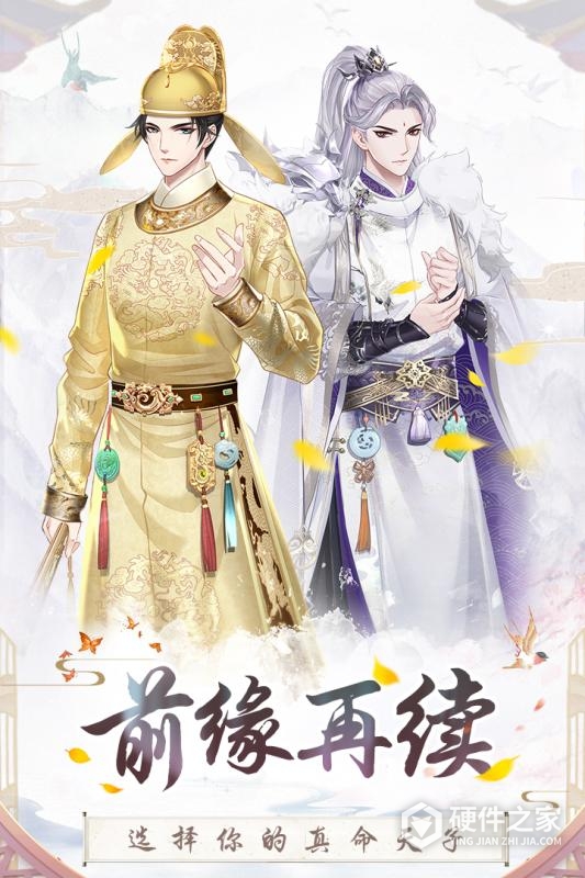 盛世芳华先行服