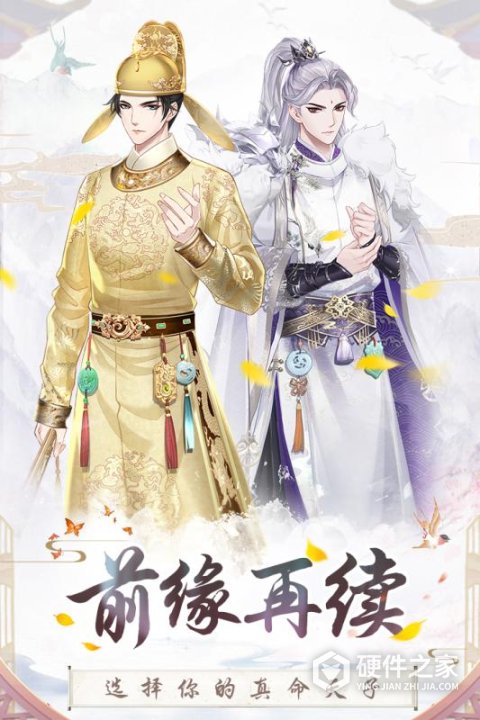 盛世芳华先行服