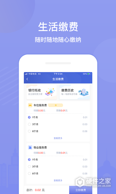 茂家最新版