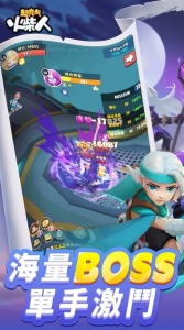 超元气火柴人九游版