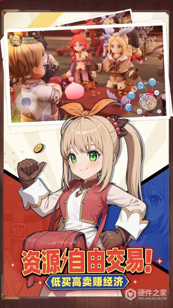 仙境传说：新启航