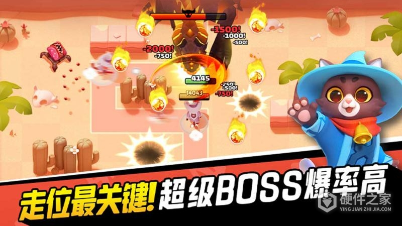 弓箭传说