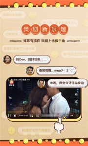 埋堆堆tvb国语版